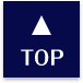 Topへ戻る