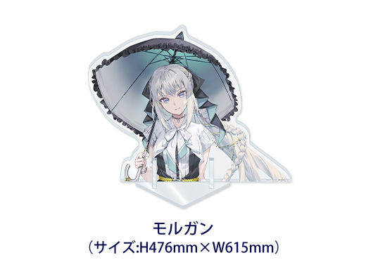 モルガン