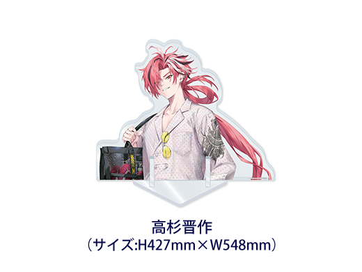 高杉晋作