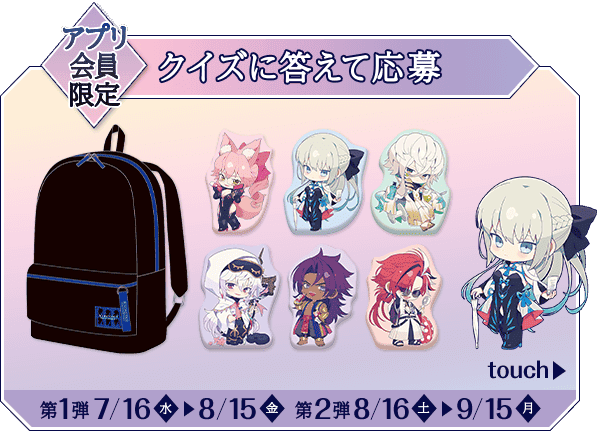 FGO マツキヨ ココカラ 缶バッジ 未開封16点 マツキヨ マツモトキヨシ ココカラファイン FGO 光の