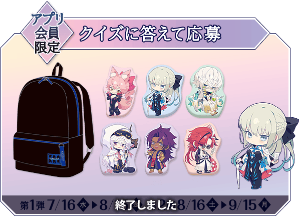 FGO マツキヨ ココカラ 缶バッジ 未開封16点 Fate/Grand Order FGO マツキヨ ココカラ 缶バッジ 高杉晋作