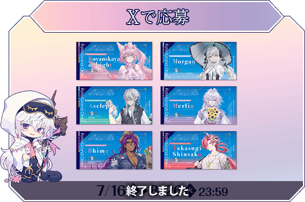 FGO マツキヨ ココカラ 缶バッジ 未開封16点 Fate/Grand Order FGO マツキヨ ココカラ 缶バッジ 高杉晋作