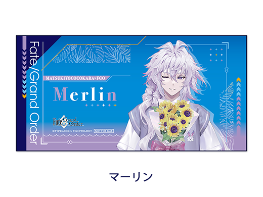 Merlin