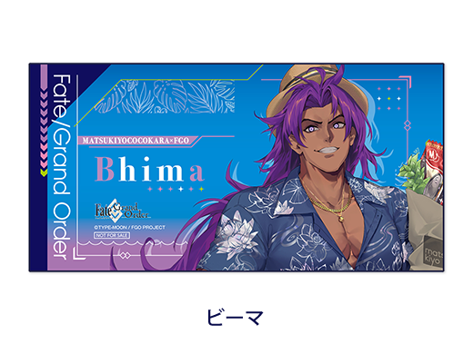 Bhima