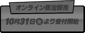 ボタン2