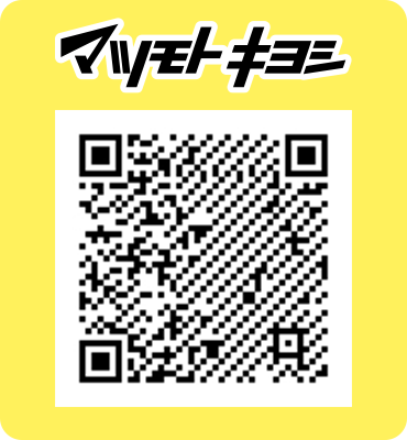 マツモトキヨシ QR