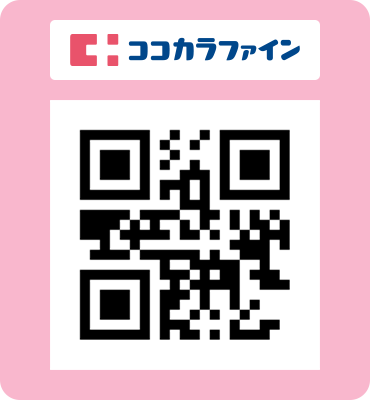 ココカラファイン QR