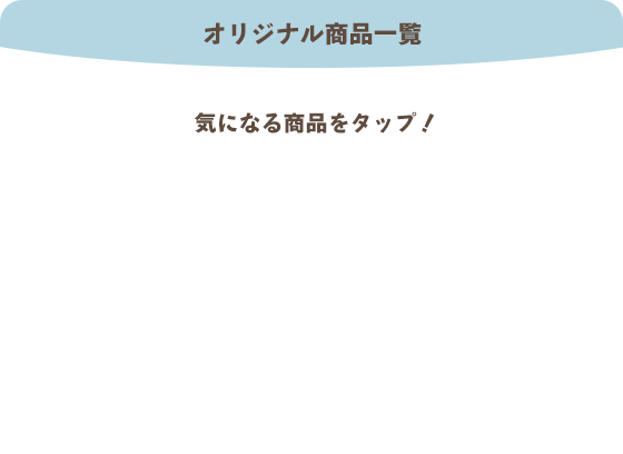 5.16 土 発売予定