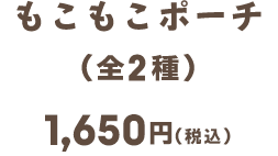 ステッカーセット（ランダム全4種）