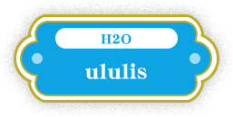 H2O ululis