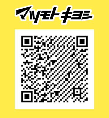 マツモトキヨシ QR