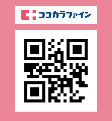 ココカラファイン QR