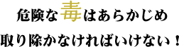 ヒント1