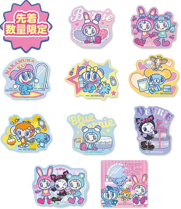 マツキヨココカラ×ナルミヤキャラクターズ】かわいいを探しにいこっ